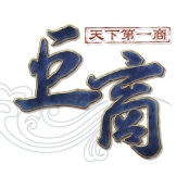 거상 시세 더보기