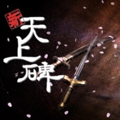 천상비 쿠폰·캐시·상품권 안전거래 - 아이템매니아