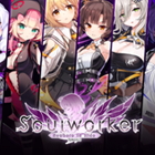 소울워커 계정·거래 - 아이템매니아