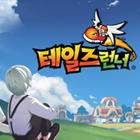 테일즈런너 거래·게임머니 - 아이템매니아