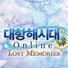 대항해시대온라인 쿠폰·캐시·상품권 안전거래 - 아이템매니아