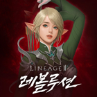 리니지2레볼루션 계정·거래 - 아이템매니아