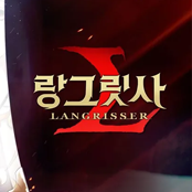 랑그릿사 거래·게임머니·아이템·계정 - 아이템매니아