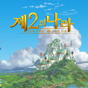 제2의나라:CrossWorlds 거래·아이템 - 아이템매니아