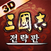 삼국지전략판 계정·클래스·캐릭터 거래 - 아이템매니아