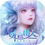 아르미스 쿠폰·캐시·상품권 안전거래 - 아이템매니아