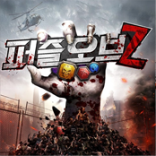 퍼즐오브z 계정·거래 - 아이템매니아