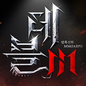 데블M 거래·아이템 - 아이템매니아