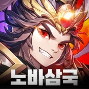 노바삼국 거래·게임머니·아이템·계정 - 아이템매니아