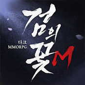 검의꽃m 거래·게임머니·아이템·계정 - 아이템매니아