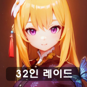 크리스탈나이츠 거래·게임머니·아이템·계정 - 아이템매니아