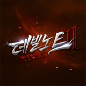 데빌노트2:레이더스사가 거래·게임머니·아이템·계정 - 아이템매니아