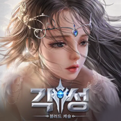 각성:블러드캐슬 거래·게임머니·아이템·계정 - 아이템매니아