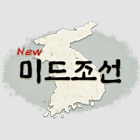 미드조선 쿠폰·캐시·상품권 안전거래 - 아이템매니아