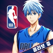 쿠로코의농구StreetRivals 거래·게임머니 - 아이템매니아