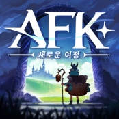 AFK:새로운여정 거래·게임머니·아이템·계정 - 아이템매니아