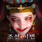 조선이변 거래·게임머니·아이템·계정 - 아이템매니아