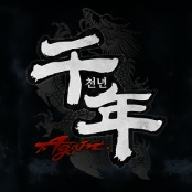 천년어게인 거래·게임머니 - 아이템매니아