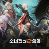 소녀전선2:망명 거래·게임머니·아이템·계정 - 아이템매니아