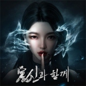 귀신과함께 거래·게임머니·아이템·계정 - 아이템매니아