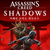 어쌔신크리드섀도우스 거래·게임머니·아이템·계정 - 아이템매니아