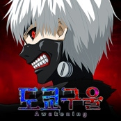 도쿄구울:Awakening 거래·게임머니·아이템·계정 - 아이템매니아