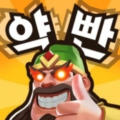 약빤삼국 거래·게임머니·아이템·계정 - 아이템매니아