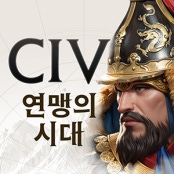 문명:연맹의시대 거래·게임머니·아이템·계정 - 아이템매니아