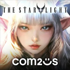 더스타라이트 거래·아이템 - 아이템매니아