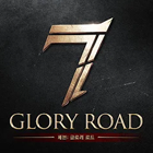 세븐:글로리로드 거래·게임머니·아이템·계정 - 아이템매니아