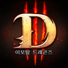 D3:이모탈드래곤즈 거래·게임머니·아이템·계정 - 아이템매니아