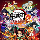 귀멸의칼날히노카미혈풍담2 거래·게임머니·아이템·계정 - 아이템매니아