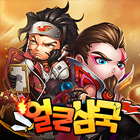 얼큰삼국 거래·게임머니·아이템·계정 - 아이템매니아