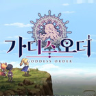 가디스오더 계정·거래 - 아이템매니아