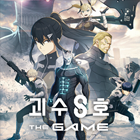 괴수8호THEGAME 거래·게임머니 - 아이템매니아