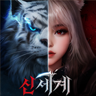 신세계:트웰브 계정·거래 - 아이템매니아