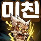 미친타워가되었다-노빠꾸RPG 거래·게임머니·아이템·계정 - 아이템매니아