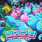 젤리군단 거래·게임머니·아이템·계정 - 아이템매니아