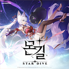 몬길:STARDIVE 거래·게임머니·아이템·계정 - 아이템매니아