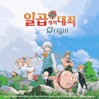 일곱개의대죄:Origin 거래·게임머니·아이템·계정 - 아이템매니아