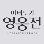 마비노기영웅전 계정·클래스·캐릭터 거래 - 아이템매니아