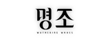 명조:워더링웨이브
